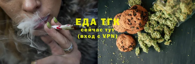 закладки  Ялуторовск  Canna-Cookies марихуана 