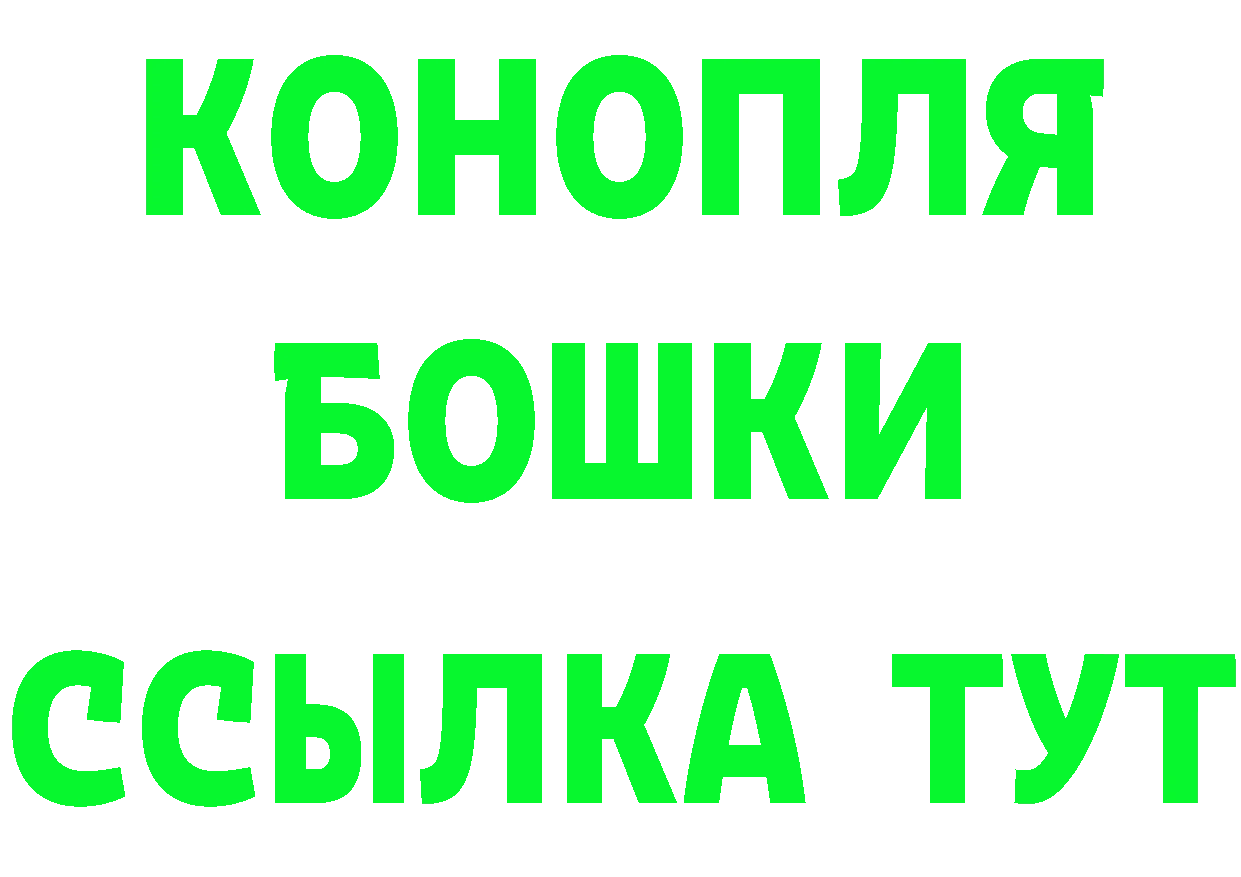 БУТИРАТ оксана рабочий сайт даркнет MEGA Ялуторовск