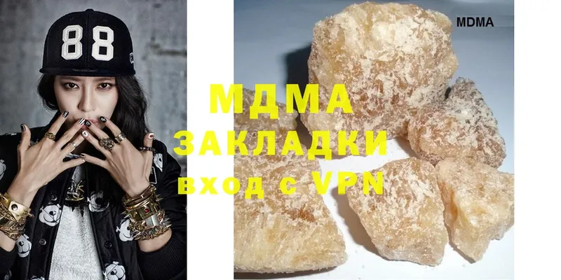 MDMA молли  где продают наркотики  Ялуторовск 