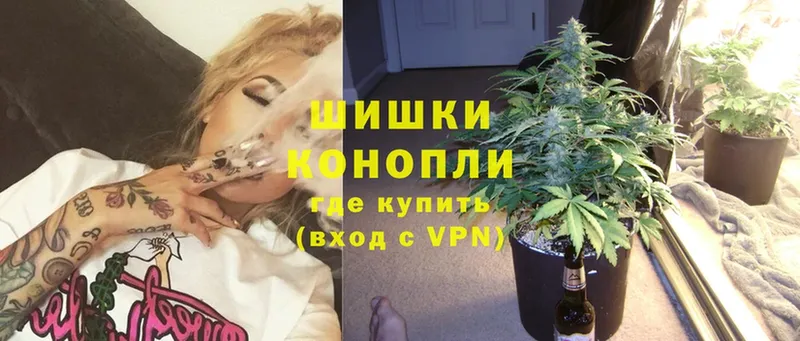 продажа наркотиков  Ялуторовск  МАРИХУАНА Amnesia 